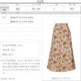 フラワージャガードセミフレアスカート レディース ボトムス | KOBE LETTUCE | 詳細画像4