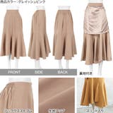 アシンメトリーマーメイドスカート レディース ロング丈 | KOBE LETTUCE | 詳細画像3