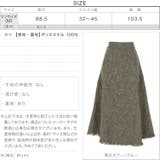 裾フリンジツイードパネルスカート レディース ボトムス | KOBE LETTUCE | 詳細画像4