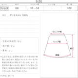 ハッピーカラープリーツスカート [M3521] レディース | KOBE LETTUCE | 詳細画像4 
