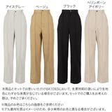 センタータックストレートパンツ レディース セットアップ | KOBE LETTUCE | 詳細画像2