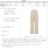 センタータックストレートパンツ レディース セットアップ | KOBE LETTUCE | 詳細画像4