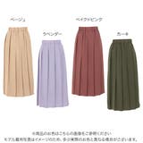 ウエストゴムワイドプリーツスカート [M3546] レディース | KOBE LETTUCE | 詳細画像2 