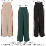 サイドラインストレートワイドパンツ レディース ボトムス | KOBE LETTUCE | 詳細画像2