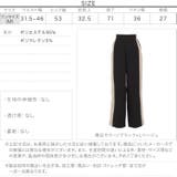 サイドラインストレートワイドパンツ レディース ボトムス | KOBE LETTUCE | 詳細画像4