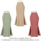 スリムシルエットマーメイドスカート レディース ボトムス | KOBE LETTUCE | 詳細画像2
