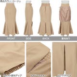 スリムシルエットマーメイドスカート レディース ボトムス | KOBE LETTUCE | 詳細画像3