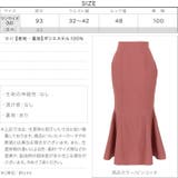 スリムシルエットマーメイドスカート レディース ボトムス | KOBE LETTUCE | 詳細画像4