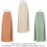 シェルポイント切替えサテンスカート レディース ボトムス | KOBE LETTUCE | 詳細画像2 