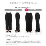 錯覚美脚セミワイドパンツ [M3576] レディース | KOBE LETTUCE | 詳細画像13 