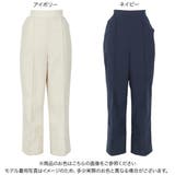 センターシームワイドパンツ レディース ボトムス | KOBE LETTUCE | 詳細画像2