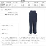 センターシームワイドパンツ レディース ボトムス | KOBE LETTUCE | 詳細画像4