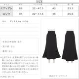 エアリーマーメイドスカート レディース ボトムス | KOBE LETTUCE | 詳細画像4