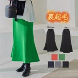 エアリーマーメイドスカート レディース ボトムス | KOBE LETTUCE | 詳細画像1