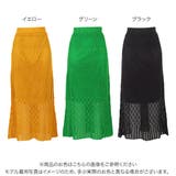 透かし編みニットタイトスカート レディース ロング丈 | KOBE LETTUCE | 詳細画像2
