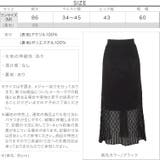 透かし編みニットタイトスカート レディース ロング丈 | KOBE LETTUCE | 詳細画像4