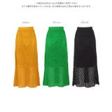 透かし編みニットタイトスカート レディース ロング丈 | KOBE LETTUCE | 詳細画像12