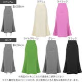 スウェットマーメイドスカート [M3593] レディース | KOBE LETTUCE | 詳細画像2 