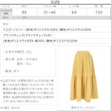 バックウエストゴムロングティアードスカート レディース ロングスカート | KOBE LETTUCE | 詳細画像4