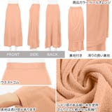 シアーニットスカート [M3604] レディース | KOBE LETTUCE | 詳細画像3 