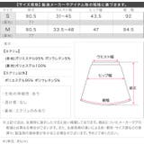 [ ストレッチ×ノーアイロン ]選べる2サイズ | KOBE LETTUCE | 詳細画像33 