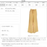 ドロストリラックスイージーワイドパンツ レディース ゆったり | KOBE LETTUCE | 詳細画像4