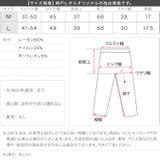 [ mamaレタス ］のびのびストレッチセンターラインマタニティテーパードパンツ… | KOBE LETTUCE | 詳細画像27 