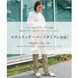 [ mamaレタス ］のびのびストレッチセンターラインマタニティテーパードパンツ… | KOBE LETTUCE | 詳細画像2 