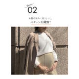 [ mamaレタス ］のびのびストレッチセンターラインマタニティテーパードパンツ… | KOBE LETTUCE | 詳細画像6 