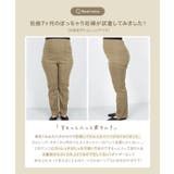 [ mamaレタス ］のびのびストレッチセンターラインマタニティテーパードパンツ… | KOBE LETTUCE | 詳細画像9 