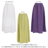 ふくれジャガードマキシスカート ワンサイズ他 ジャカード | KOBE LETTUCE | 詳細画像2