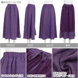 ふくれジャガードマキシスカート ワンサイズ他 ジャカード | KOBE LETTUCE | 詳細画像3