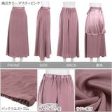 セミフレアシルエットサテンスカート 秋 秋服 | KOBE LETTUCE | 詳細画像3