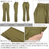 2way裾ファスナースリットパンツ レディース バックウエストゴム | KOBE LETTUCE | 詳細画像3