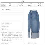 ロールアップスリットデニムタイトスカート［M3745］ 秋 秋服 | KOBE LETTUCE | 詳細画像4 