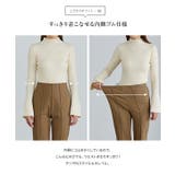 低身長から高身長まで のびのびストレッチフレアパンツ［M3746］ | KOBE LETTUCE | 詳細画像4 