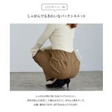 低身長から高身長まで のびのびストレッチフレアパンツ［M3746］ | KOBE LETTUCE | 詳細画像5 
