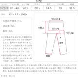 [ 水陸両用 ] UVカットスイムアクティブショートパンツ［M3749］ | KOBE LETTUCE | 詳細画像17 