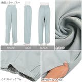 パウダーカラーストレートパンツ 秋 秋服 | KOBE LETTUCE | 詳細画像3