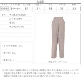 パウダーカラーストレートパンツ 秋 秋服 | KOBE LETTUCE | 詳細画像4