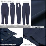 ボタンデザインアンクルゆるテーパードパンツ 秋 秋服 | KOBE LETTUCE | 詳細画像3
