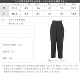 ボタンデザインアンクルゆるテーパードパンツ 秋 秋服 | KOBE LETTUCE | 詳細画像4