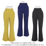 ハイウエストボックスタックフレアパンツ 秋 秋服 | KOBE LETTUCE | 詳細画像2