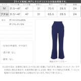 ハイウエストボックスタックフレアパンツ 秋 秋服 | KOBE LETTUCE | 詳細画像4