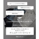 テーパードデニムパンツ 低身長 小柄 | KOBE LETTUCE | 詳細画像2 