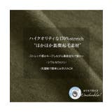 [ 裏微起毛][ 選べるサイズ] | KOBE LETTUCE | 詳細画像3 