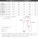 裏微起毛ゆるっとスリットレギンスパンツ［M3836］ | KOBE LETTUCE | 詳細画像4 