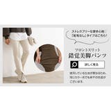 裏微起毛ゆるっとスリットレギンスパンツ［M3836］ | KOBE LETTUCE | 詳細画像22 