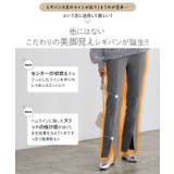 裏微起毛ゆるっとスリットレギンスパンツ［M3836］ | KOBE LETTUCE | 詳細画像5 