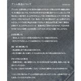 レタス史上最もあったかいデニム。防風裏ファーデニム 裏起毛 合ったかパンツ | KOBE LETTUCE | 詳細画像41